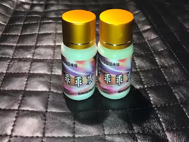 成人催药迷用品9393-Sw型号